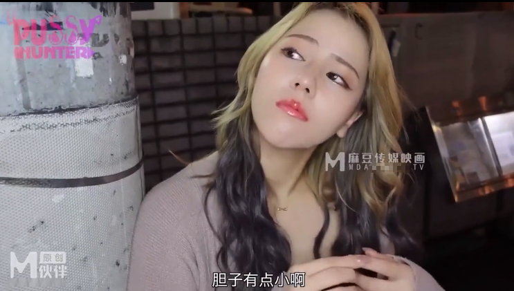 麻豆-街头搭讪酒后少女 封面3